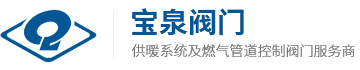 浙江果博阀门有限公司